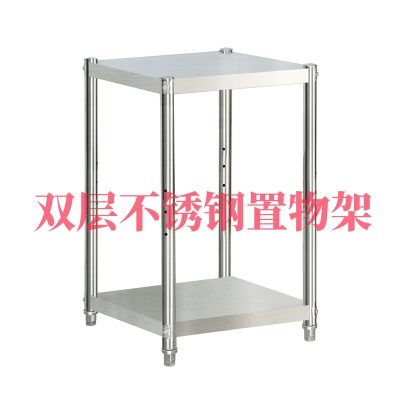 不锈钢正方形厨房置物架两层微波炉双层碗架烤箱架落地收纳小架子