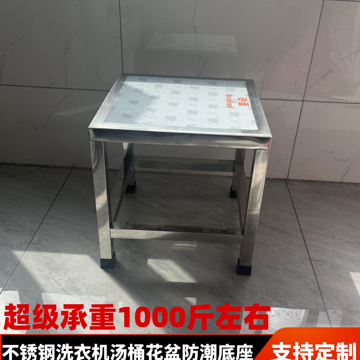 定做不锈钢置物架厨卫收纳整理