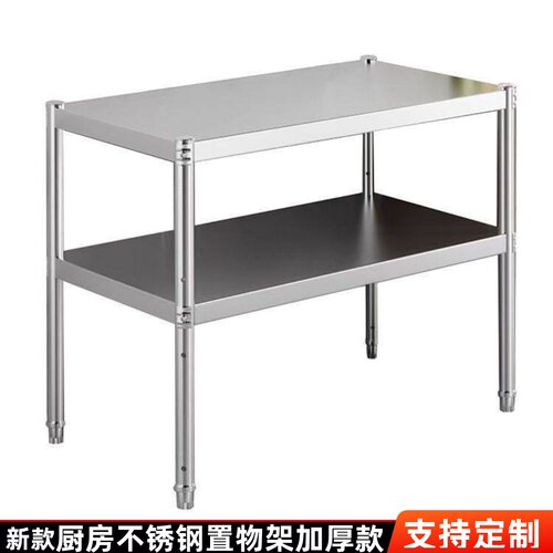 厨房不锈钢置物架两层收纳微波炉落地灶台支架煤气灶放锅架子可调