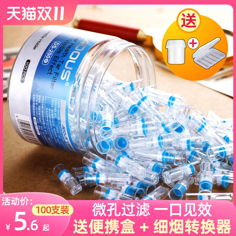 爱斗仕一次性烟嘴过滤器香烟焦油过滤嘴男粗中细支抽烟吸烟咀正品使用感如何?