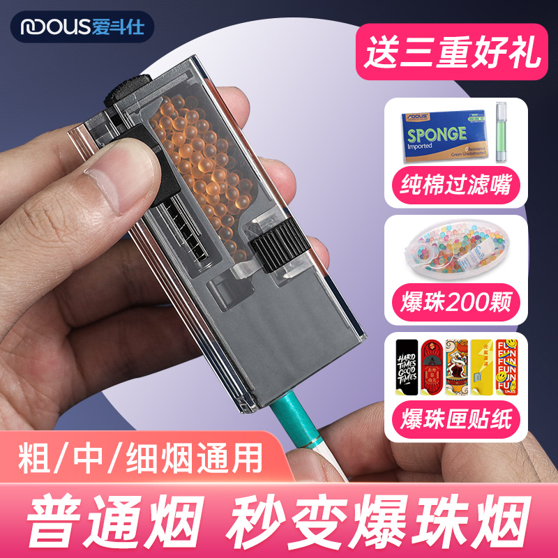 多种口味爆珠丰富口感材质安全