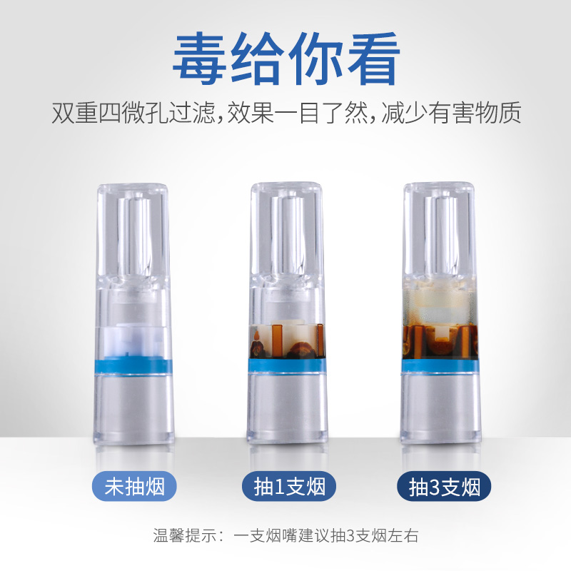 爱斗仕一次性烟嘴过滤器香烟焦油过滤嘴男粗中细三用抽烟高档正品