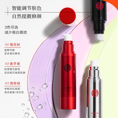 火棘隔离有价1014