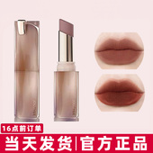 Joocyee酵色粉雾口红117 121失焦桃木哑光秋冬显白小众品牌正品 女