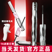 三资堂睫毛打底膏防水纤长卷翘不晕染自然持久定型钢管睫毛膏女