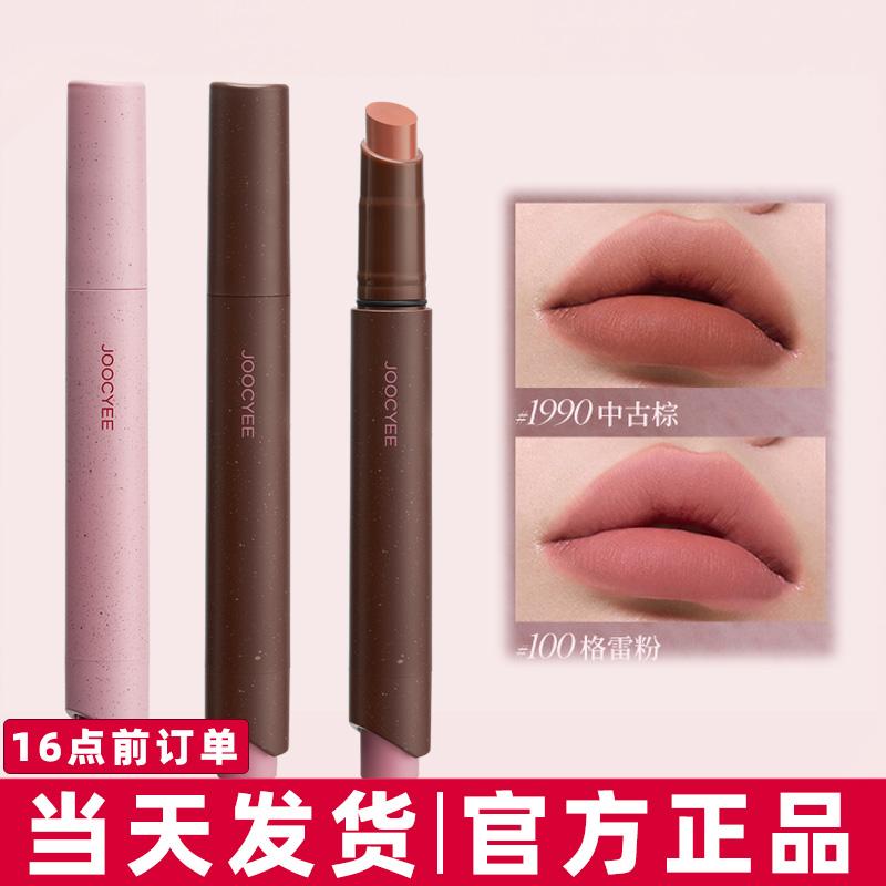 【官方正品●现货速发】正品口红