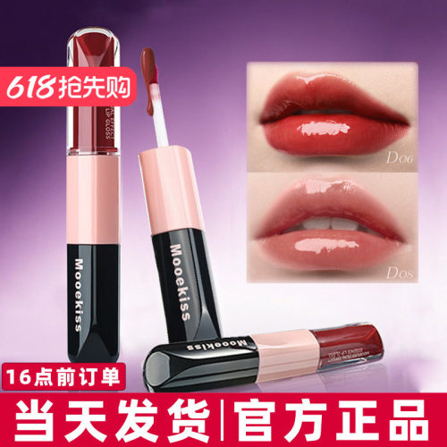 【两只立减●正品保证】双头唇釉