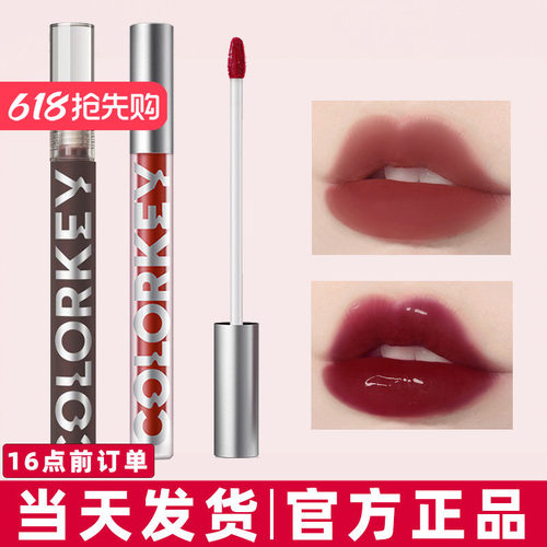 【正品保证●现货速发】正品唇釉