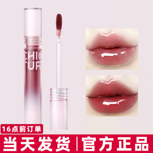 【官方正品●现货速发】水光唇蜜