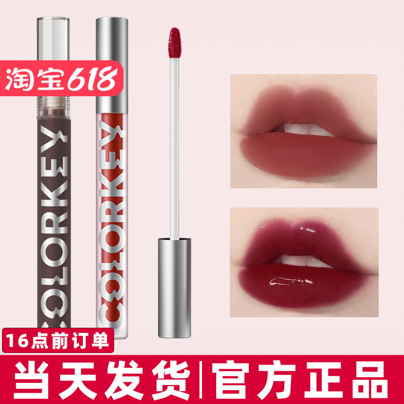colorkey珂拉琪空气唇釉b605/r608丝绒雾面哑光口红女学生镜面702