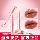 稚优泉唇蜜滋润保湿 不易粘杯学生平价口红女奶茶色唇釉CHIOTURE