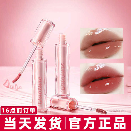 稚优泉唇蜜滋润保湿不易粘杯学生平价口红女奶茶色唇釉CHIOTURE