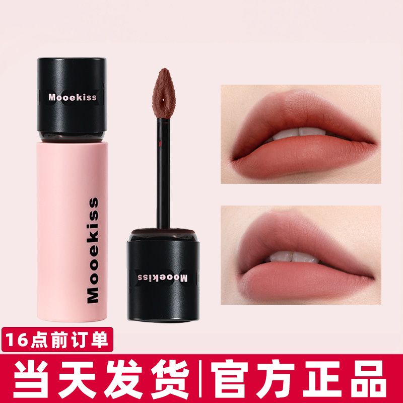 【官方正品●3g大容量】正品唇泥