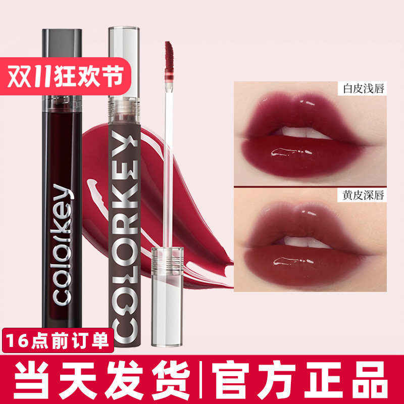 【正品保证●防伪可查】正品唇釉