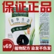章华生态焗油染发抗过敏染发膏植物配方染发剂染发霜无氨不伤头皮