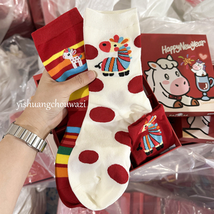 马年如意事事多彩新年本命年红袜礼盒装可爱卡通小马百搭中筒送礼