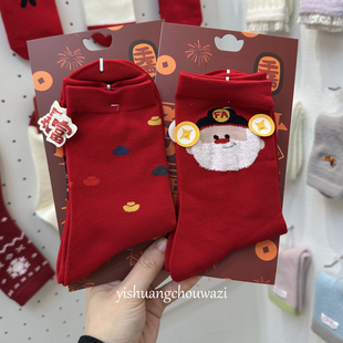 财神来敲我家门 26本命年红袜中筒无骨发财好事花生送人年会礼物