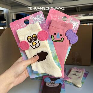 丑袜子2025春夏新品 可爱卡通立体耳朵中筒袜子女搞怪无骨袜头ins