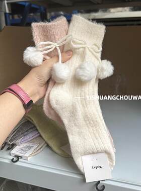 可爱仿兔绒毛球中筒袜