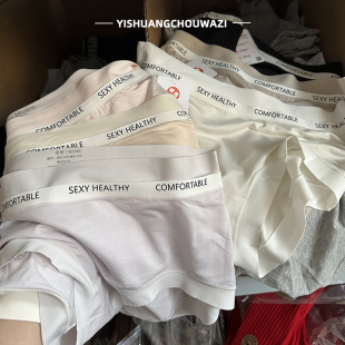 公主请进女士三角内裤 60支莫代尔棉舒适无痕全棉抗菌裆字母中高腰