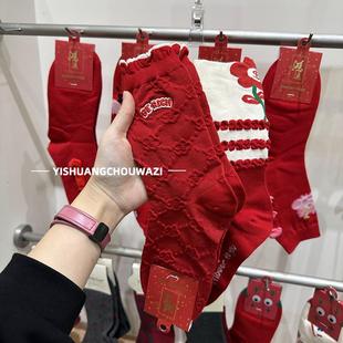 新年到 可爱卡通红袜子有钱花本命年新年好运中筒棉袜ins潮袜长