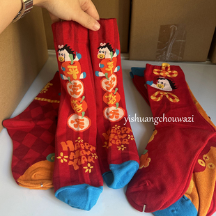 新年红色袜子马年本命年吉祥康健中筒袜可爱趣味卡通马百搭四季袜