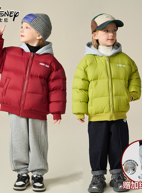 【吉娜专属】【顾奈】Disney/迪士尼儿童双面穿羽绒服厚羽绒服