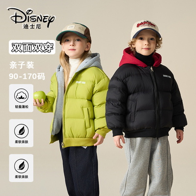 【婷二严选】【顾奈】Disney/迪士尼儿童双面穿羽绒服加厚羽绒服