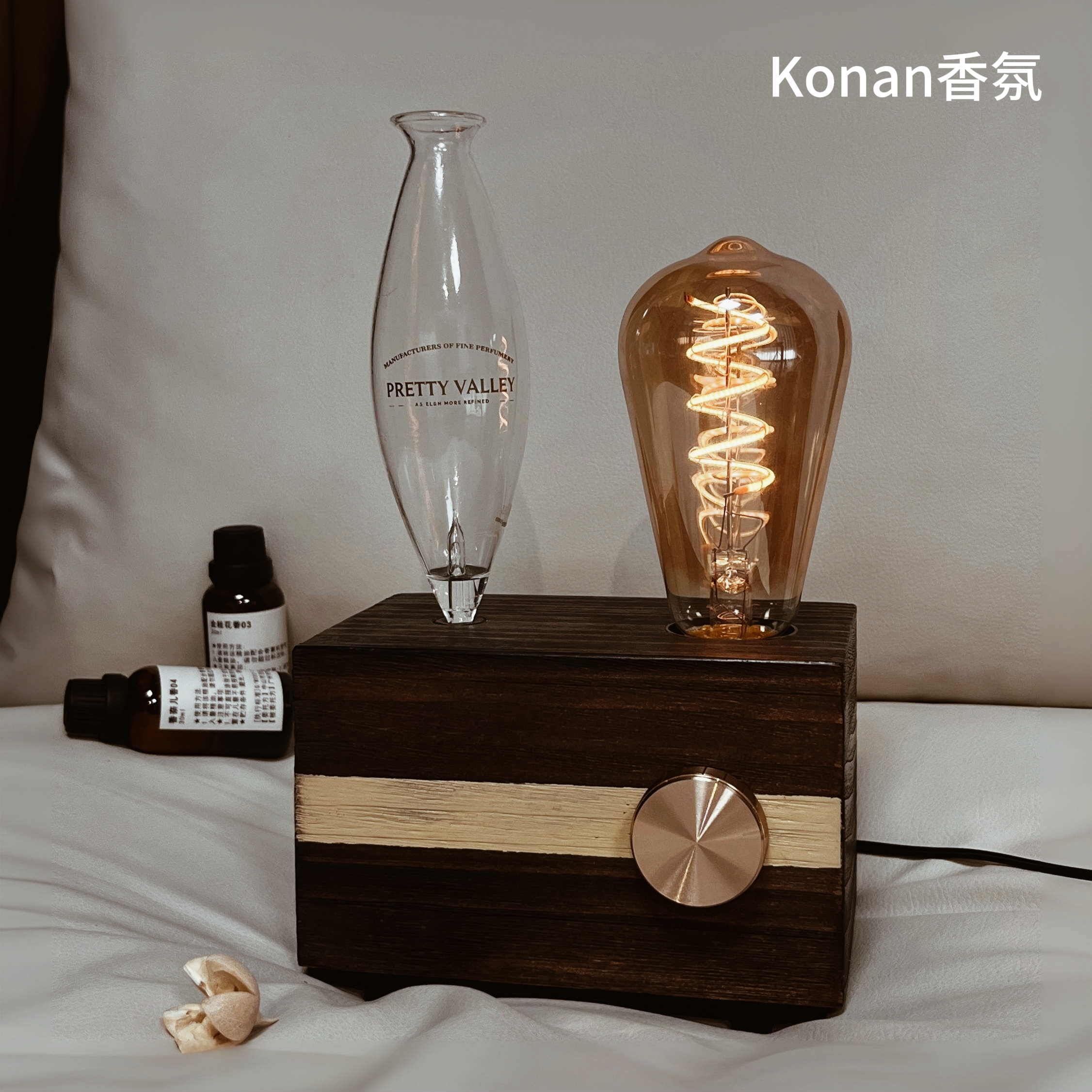 KONAN香薰机小众蓝牙音响实木复古香薰机无水香氛机冷香仪礼盒