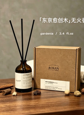 lela 10东京愈创木平替无火藤条木质香薰家用室内办公室精油香氛