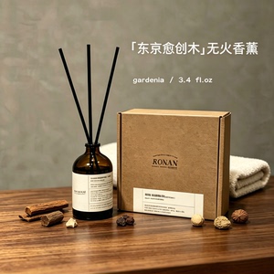 lela 10东京愈创木平替无火藤条木质香薰家用室内办公室精油香氛