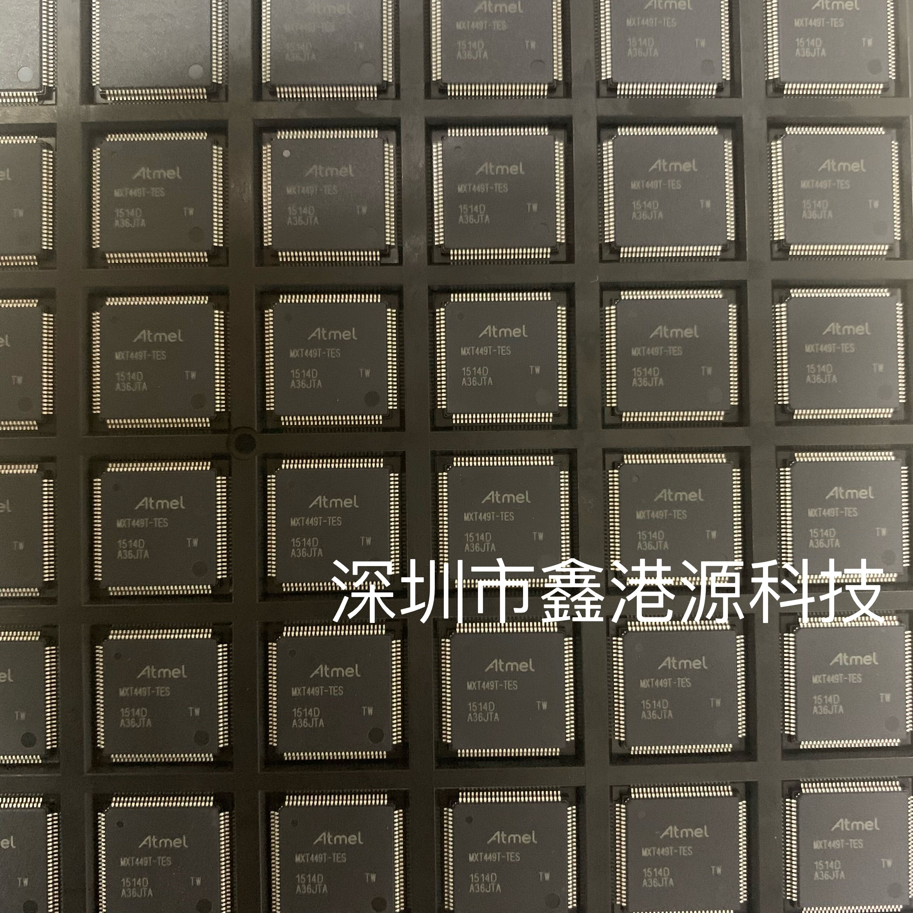 ATMXT449T-ATES ATMEL/芯片封装QFP全新进口原装现货实单请详询