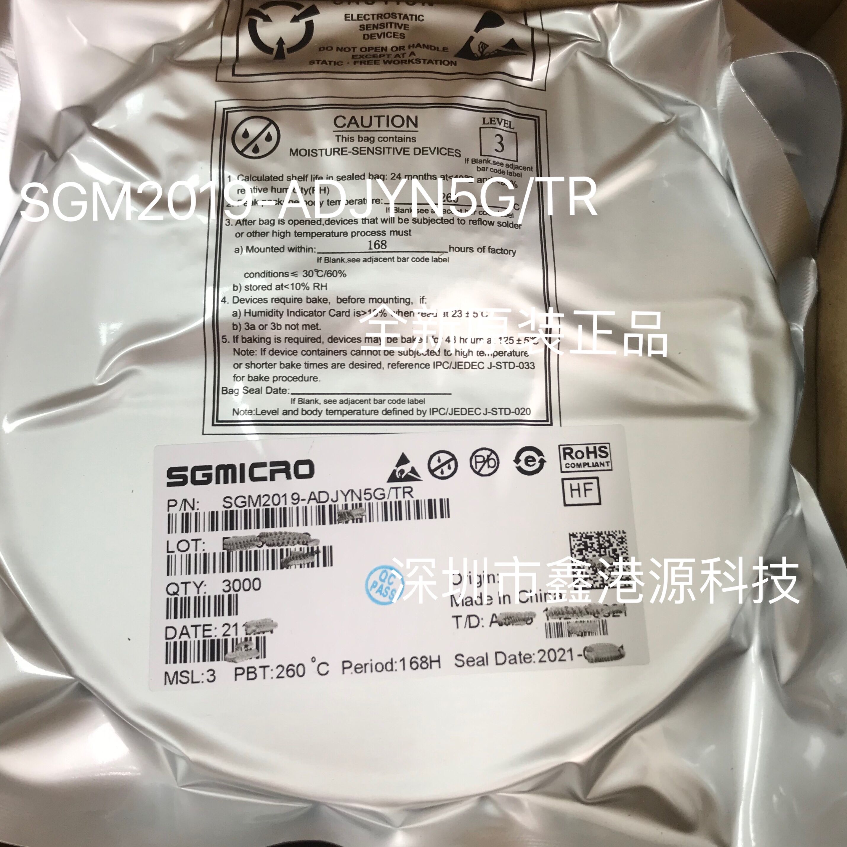 SGM2019-ADJYN5G/TR SGMICRO芯片封装SOT23-5原装现货实单请详询