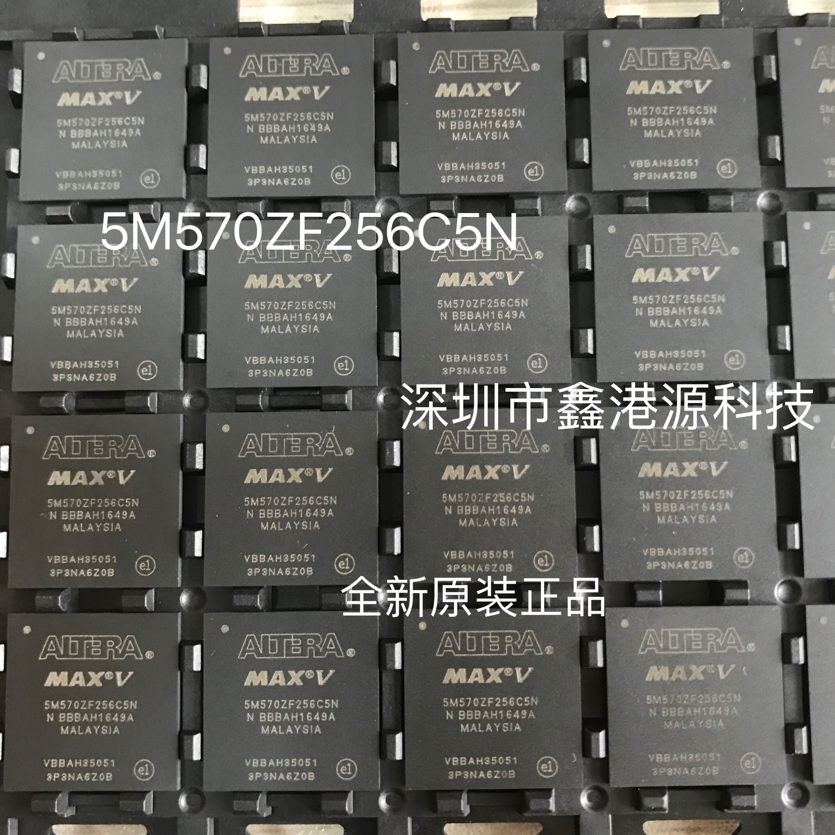 5M570ZF256C5N ALTERA/阿尔特拉封装FBGA256原装现货实单请详询
