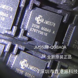 JMS578-QGBA0A JMICRON芯片封装QFN48全新进口原装现货实单请详询