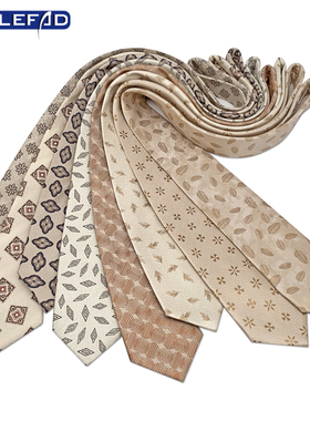 领带男商务简洁米杏色小花正装西服配饰时尚礼服穿搭口袋方巾套装