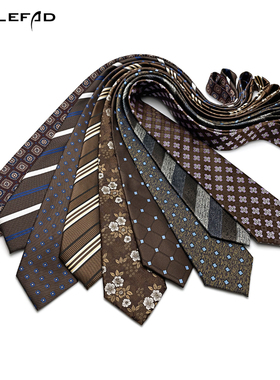 领带男士秋季韩版商务正装个性复古咖啡棕色格子西装配饰宽版手打