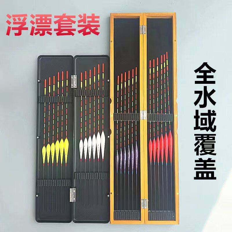 纳米渔漂不吃水浮漂综合混养鲫鱼鲤鱼醒目加粗尾浮标钓具包邮 - 实物图