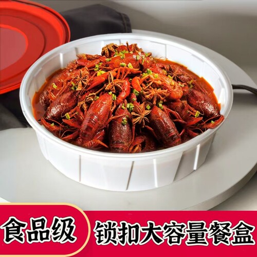 锁扣防漏加厚快餐盒耐高温