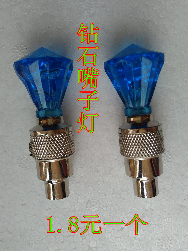 Lumière vélo - Ref 2399856 Image 3