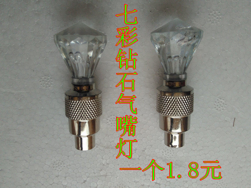 Lumière vélo - Ref 2399856 Image 5