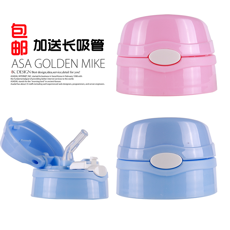 迪士尼水杯 1911 1912 8013杯盖5729/5731保温杯5732水壶配件|msdalam kategori pinggan mangkuk, Cup/cawan/cerek, tudung leakproof - dari Buy2taobao.com untuk memberikan perkhidmatan ejen Taobao profesional membeli