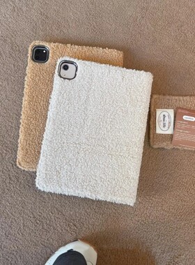 冬天毛绒ipad11保护套2025pro11外壳a1893全包硅胶9.7迷你6防冻保暖毛茸茸a16书本平板第十代10.9寸翻盖air7