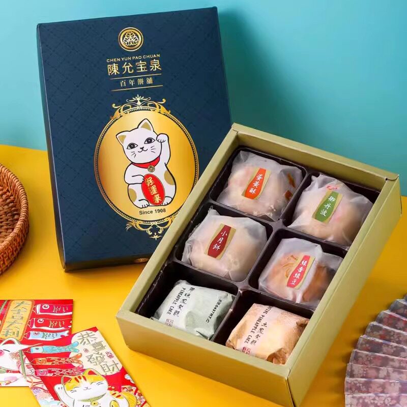 台湾特产陈允宝泉御丹波绿豆蛋黄凤梨糕点蛋黄酥六小福春节礼盒
