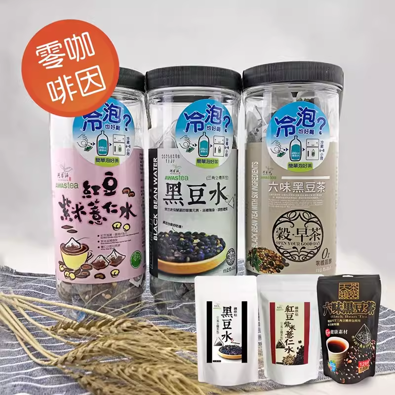 阿华师台湾黑豆水红豆紫米薏仁水