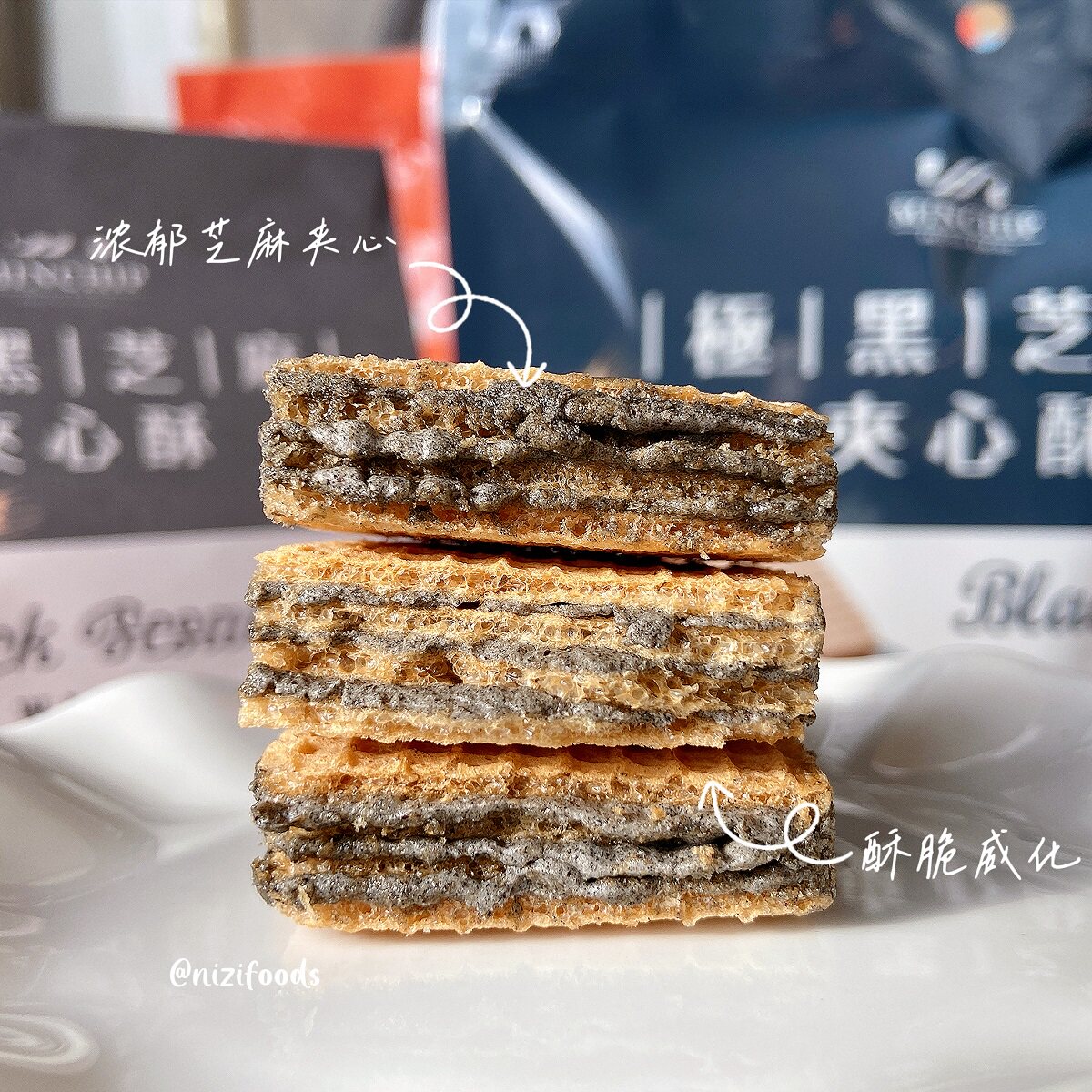 台湾原装方芳老师推荐明奇极黑芝麻夹心酥240g进口威化饼休零食