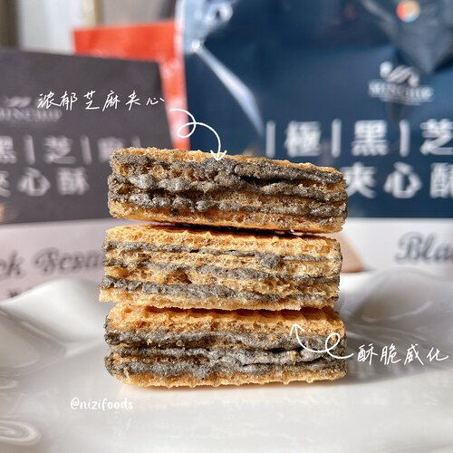 台湾原装方芳老师推荐明奇极黑芝麻夹心酥240g进口威化饼休零食