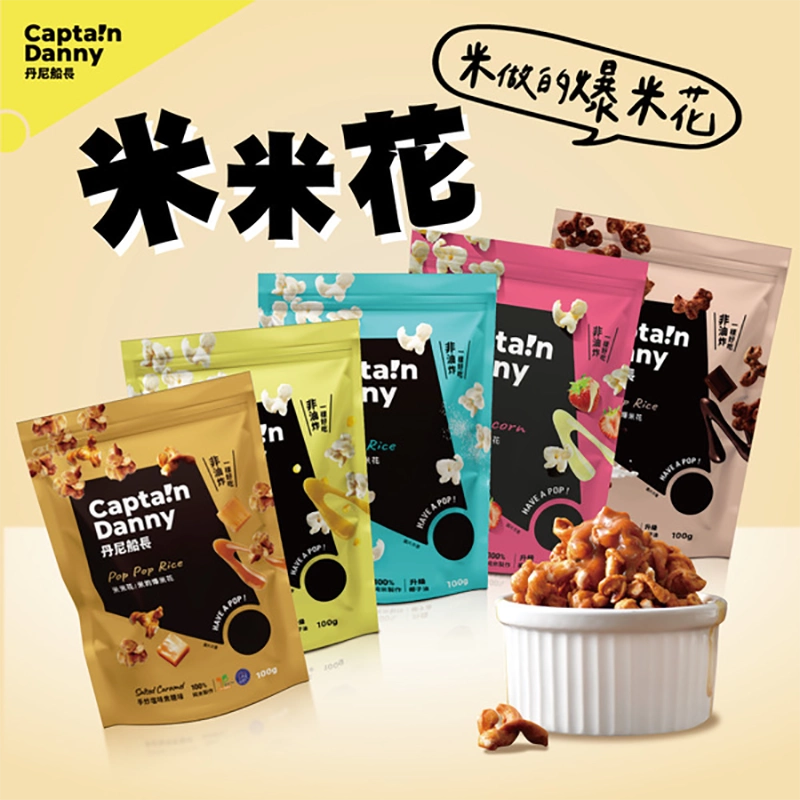 台湾网红零食丹尼船长米米花玉米海苔焦糖休闲巧克力爆米儿童小吃