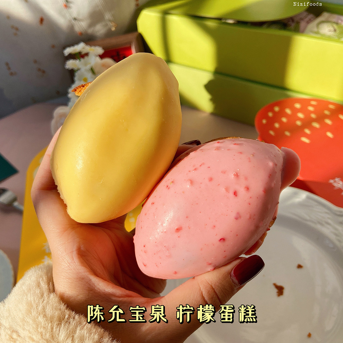 台湾特产陈允宝泉柠檬蛋糕香柚草莓味糕点下午茶传统点心春节送礼