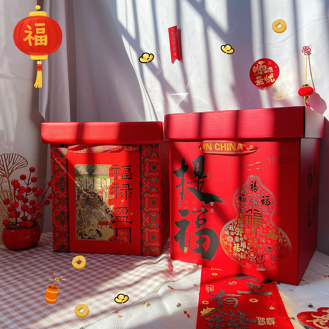 春节礼盒定制台湾糕点礼品高档礼盒企业年会团购置办过节送礼自选